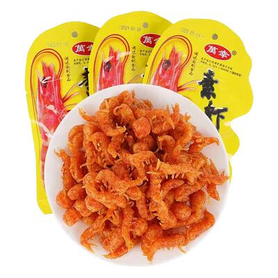 素虾球辣条袋装网红虾球面筋素食龙虾鱼蛋万幸90校园怀旧童年零食