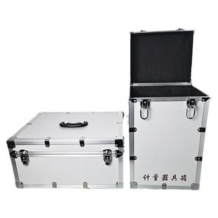 立式计量器具箱中石油石化加油站油库检测化验石油取样采样工具箱