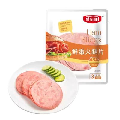 齐赞鸡肉轻食火腿220克早餐三明治手抓饼披萨切片食材午餐肉片