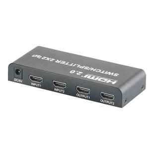 优霆18GHDMI2.0切换器 2进2出 分配器  音频分离器 同步光纤耳机