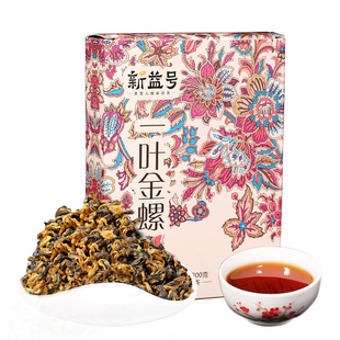 正宗凤庆滇红蜜香金螺云南高山古树一叶口粮茶叶自己喝红茶奶茶