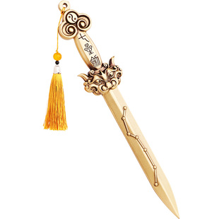 兴道阁纯黄铜道家法器北斗七星剑睚眦全铜天师宝剑摆件挂件大小号