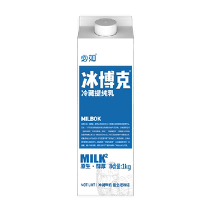 必如冰博克提纯乳冰博克牛奶低温鲜牛奶优质蛋白低温奶
