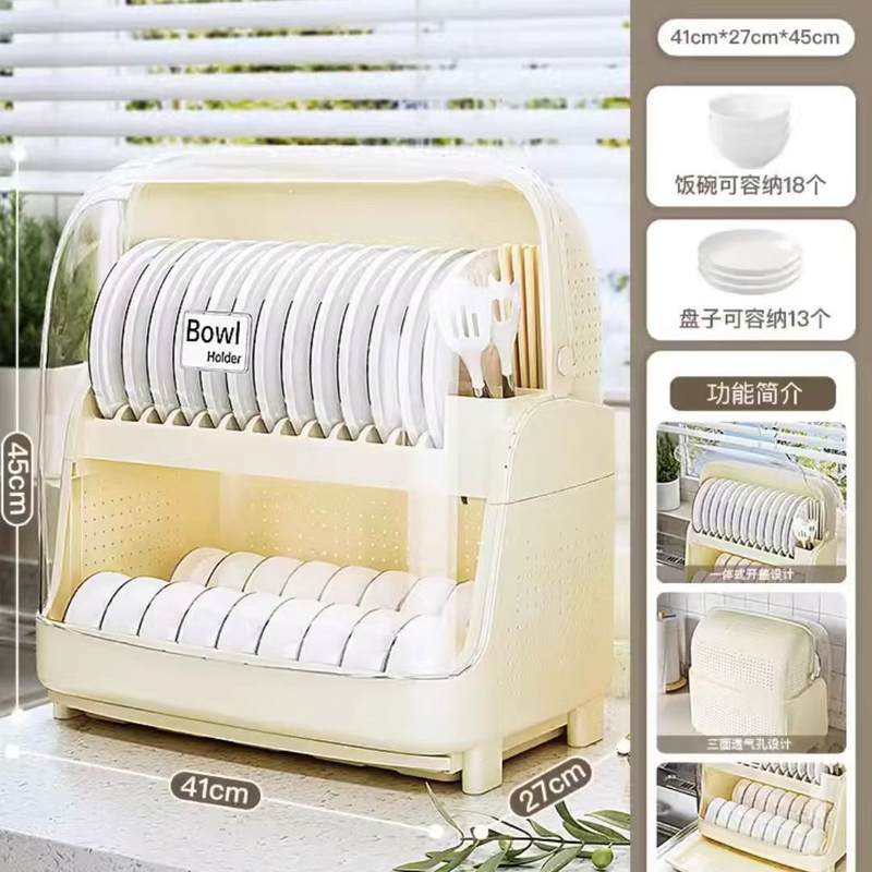家用厨房双层碗柜碗筷收纳盒塑料带盖装碗碟盘沥水碗收纳架置物架