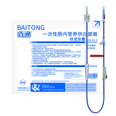 佰通肠内营养输液管路Link-01-3