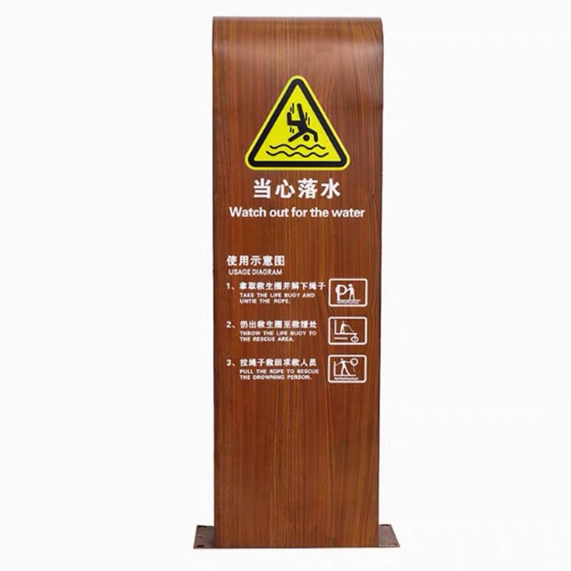 户外救生圈固定支架水库警示牌景区禁止游泳标识牌救生圈支架定制