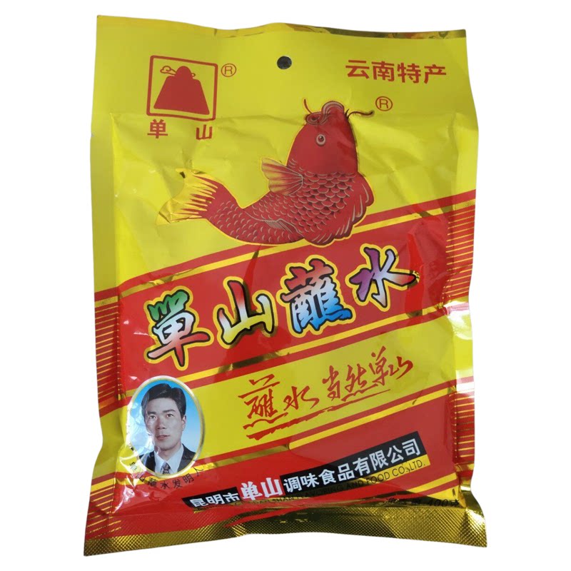 云南特产单山蘸水爆款多规格
