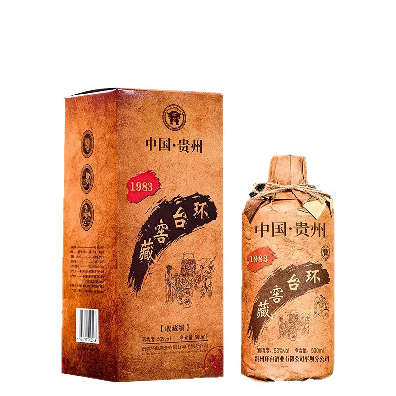 贵州53度酱香型白酒粮食酒窖藏