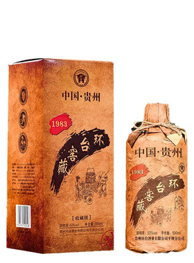 贵州53度酱香型白酒粮食酒窖藏