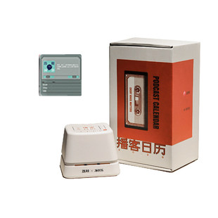 联邦走马 x 荔枝 | 2026年播客日历回车历桌面解压神器新年礼物