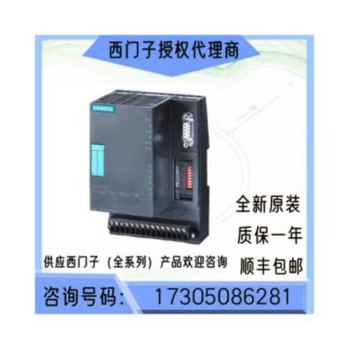 议价西门子DP导轨放大器 6ES7972-4AA02-0XA0  Power RAIL BOOSTE