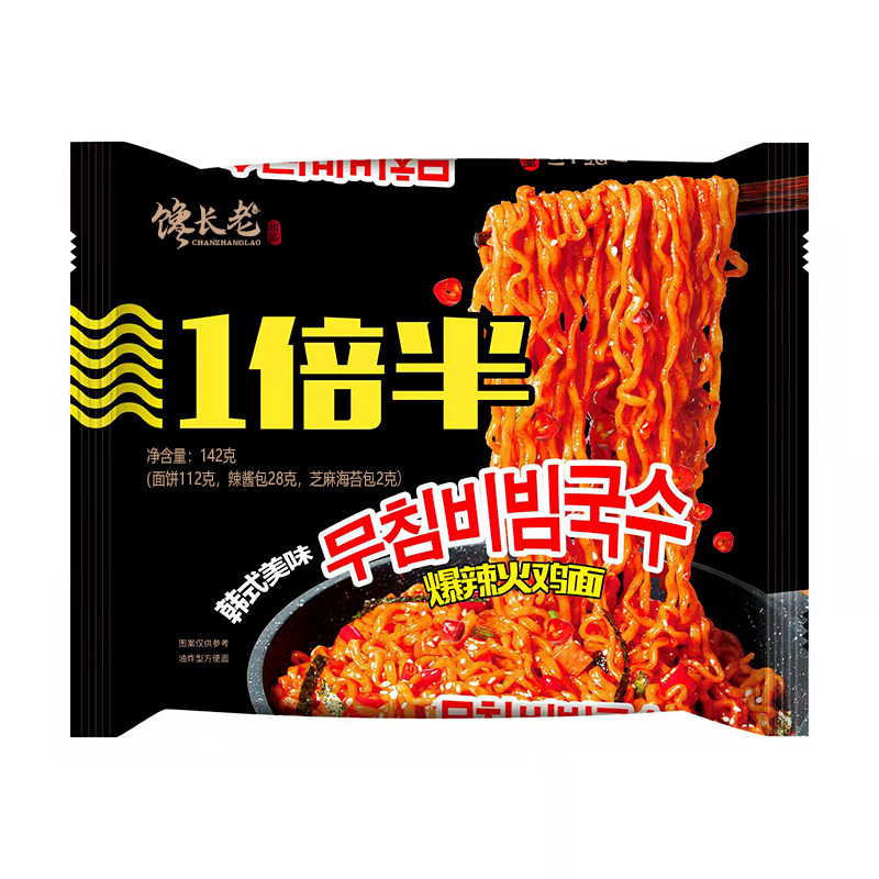 馋长老火鸡面30袋一整箱批发商用超辣国产干拌面夜宵泡面方便面