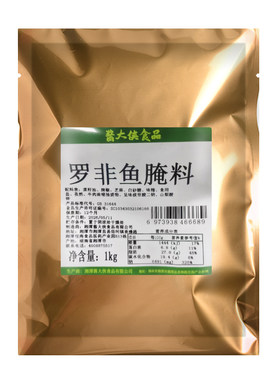 阿酱大侠湖南长沙罗非鱼烤鱼腌料