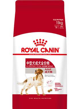 皇家M25中型犬成犬狗粮15kg