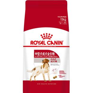 皇家狗粮M25中型犬成犬粮15kg金毛边牧柴犬通用粮大包装官方正品