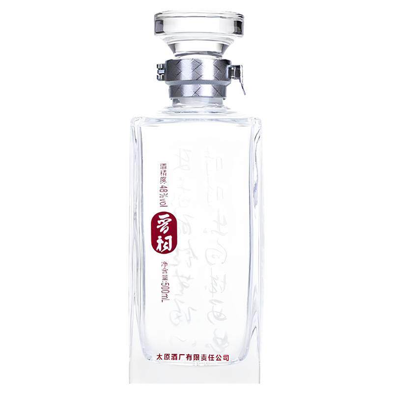 晋祠清香型白酒48度500ml礼盒装送礼年节礼品酒山西特产整箱6盒