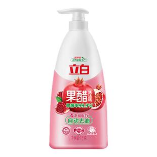 立白天然果醋洗洁精浓缩配方洁净去油不伤手无残留家用去果蔬农残