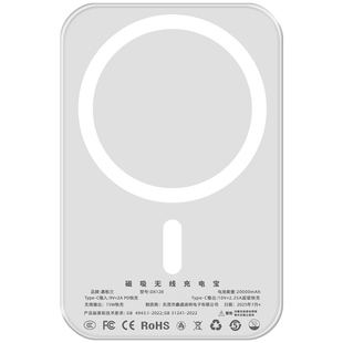 【3c认证可上飞机】嘉柏兰2026新款磁吸无线充电宝适用小米苹果17超薄小巧便携20000毫安快充大容量移动电源