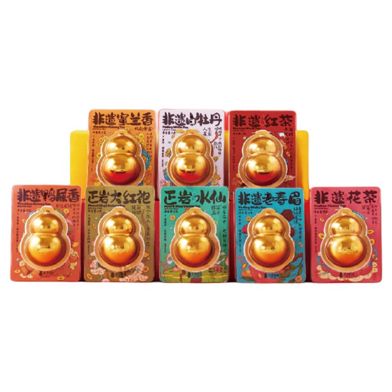 有福商务非遗大师茶礼白牡丹大红袍凤凰单从鸭屎香茉莉花茶岩茶