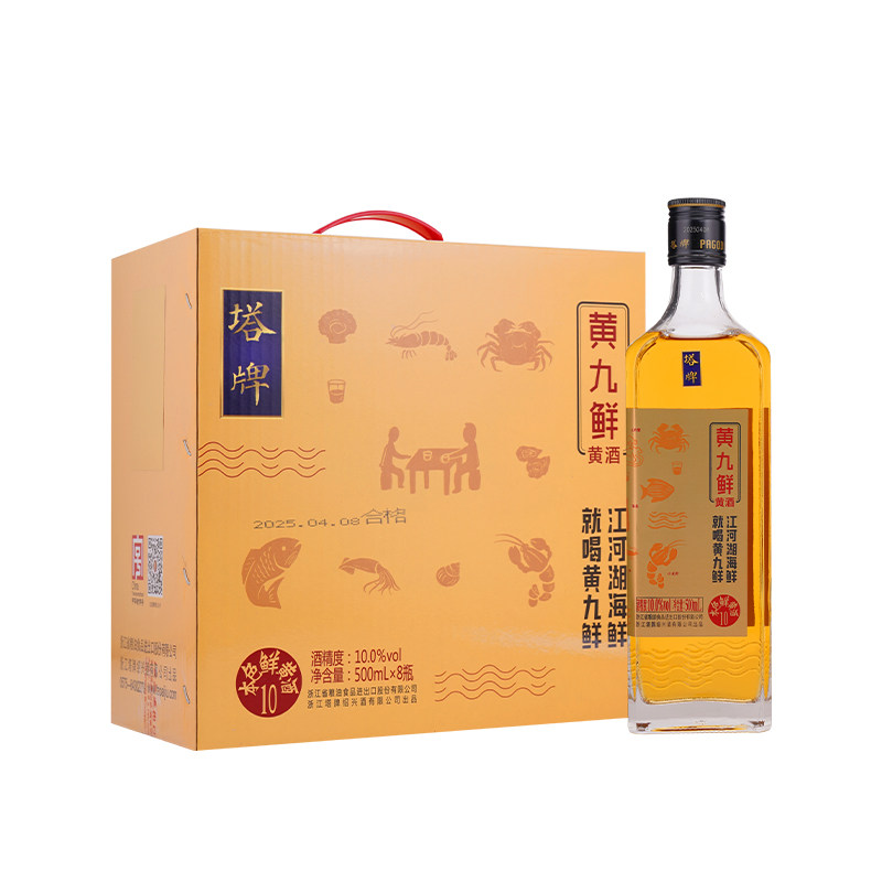 塔牌黄九鲜金标500ml*8瓶整箱