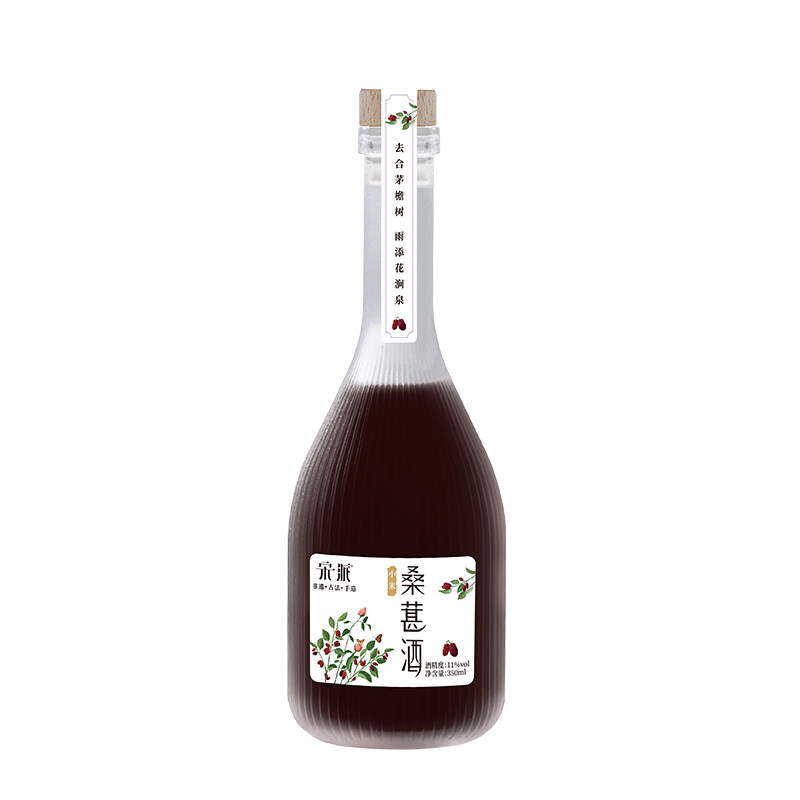 宋派桑葚酒11度半甜高颜值微醺酒