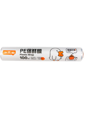 食品保鲜膜PE材质高效防菌
