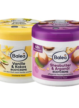 德国balea芭乐雅身体乳罐装500ml