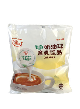 香港维记淡奶油球10ml40粒*2包植脂淡奶球奶油球海底椰雪咖啡伴侣
