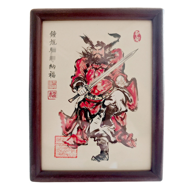 道家钟馗伏魔图神像家居好物摆件