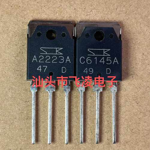 议价-2SA2223A 2SC6145A A2223A C6145