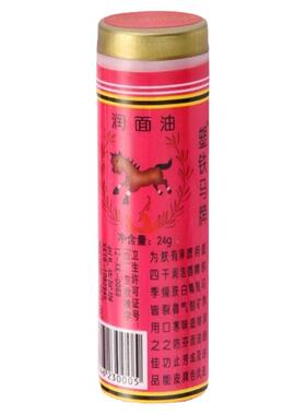 蛤蜊油老式干裂甘油搓手油