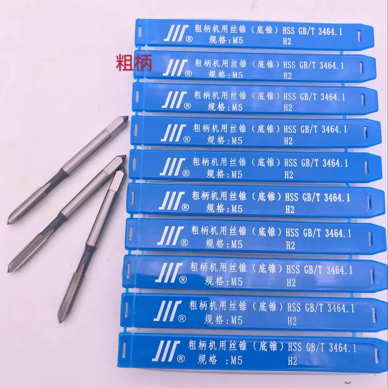 M3至M6机用丝锥精度H2高速钢6542HSS成量川牌粗柄带颈机用丝攻