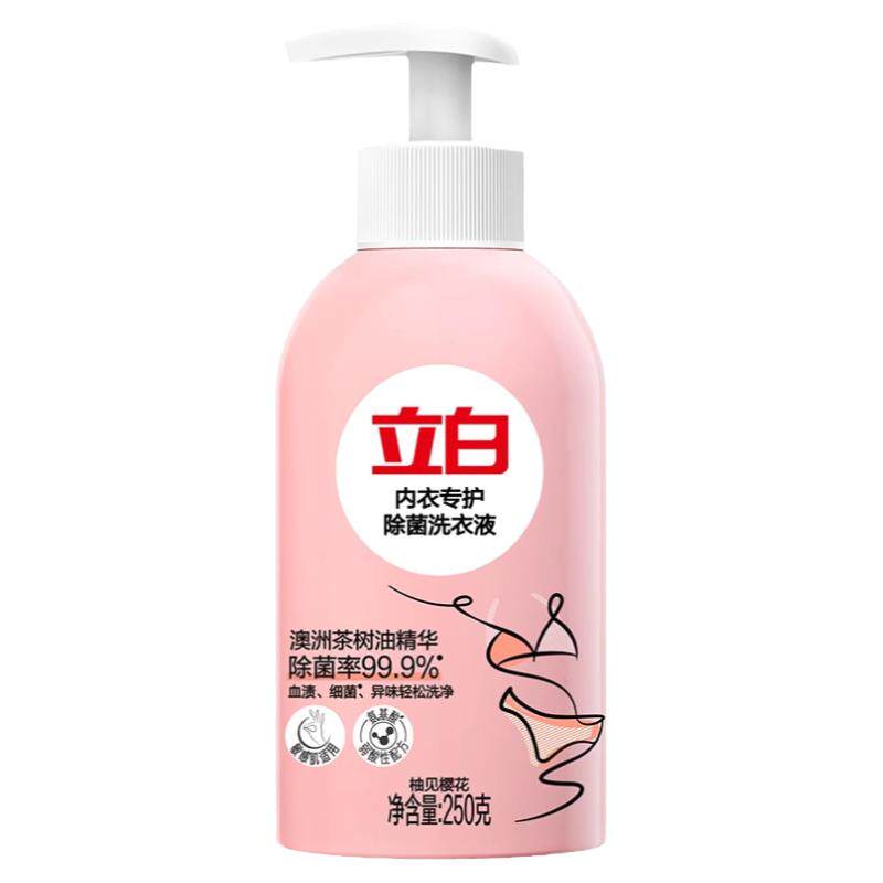 立白中国大陆瓶去血渍内衣洗衣液