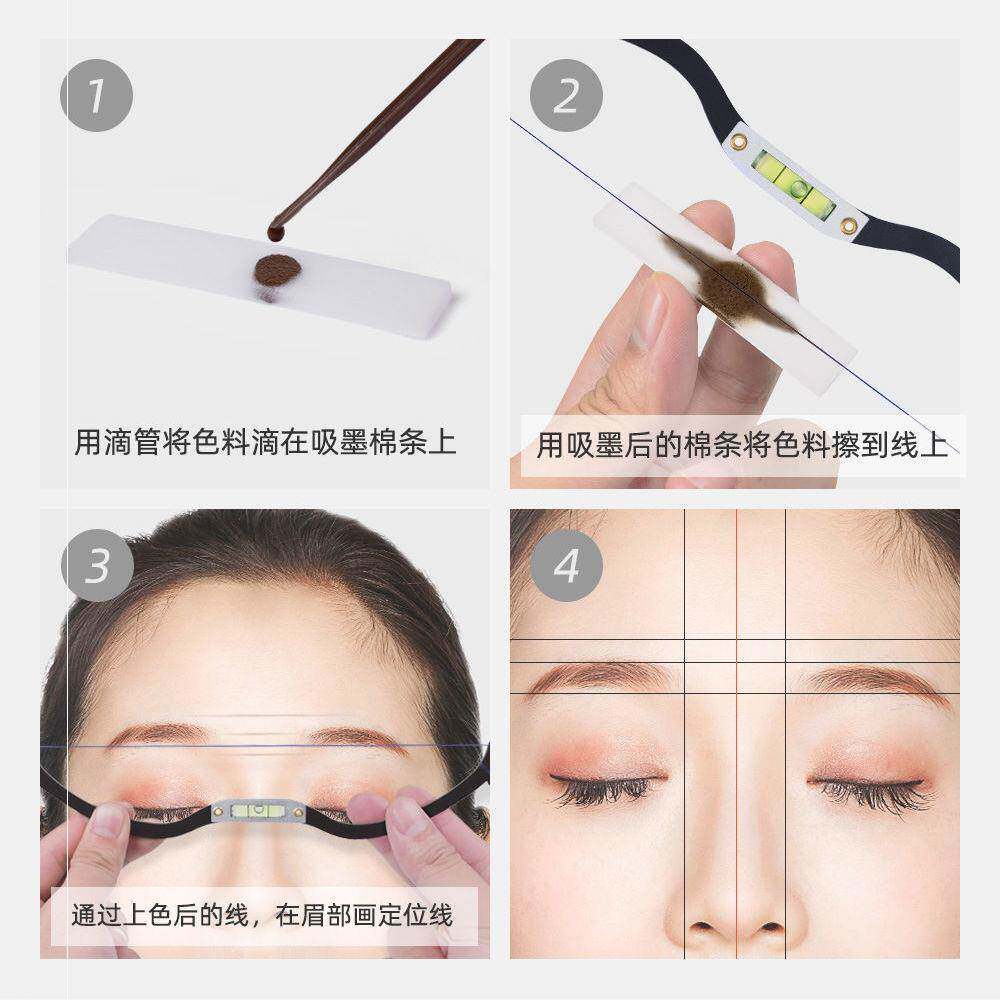 弓箭尺画眉神器纹绣眉形量眉尺游标卡尺画眉尺纹绣师专用眉形设