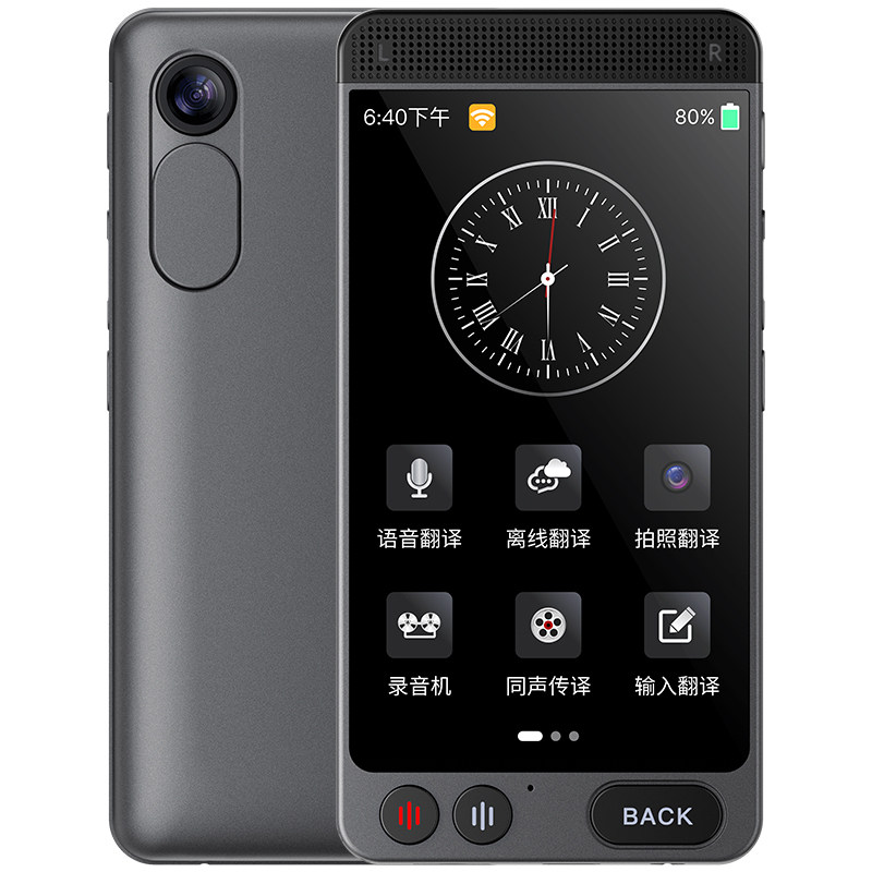 纽曼3.97英寸480x800IPS触摸屏
