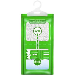 干燥剂除湿袋吸潮去霉防潮湿家用学生宿舍衣柜除湿可挂式防潮袋