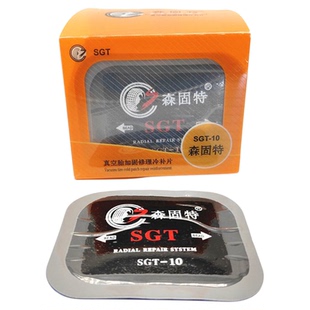 汽车补胎胶片真空胎补片货车轮胎加固修补子午线冷补胶片补胎胶皮