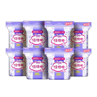 Free飞夜用立围卫生巾棉柔亲肤姨妈巾8包285mm