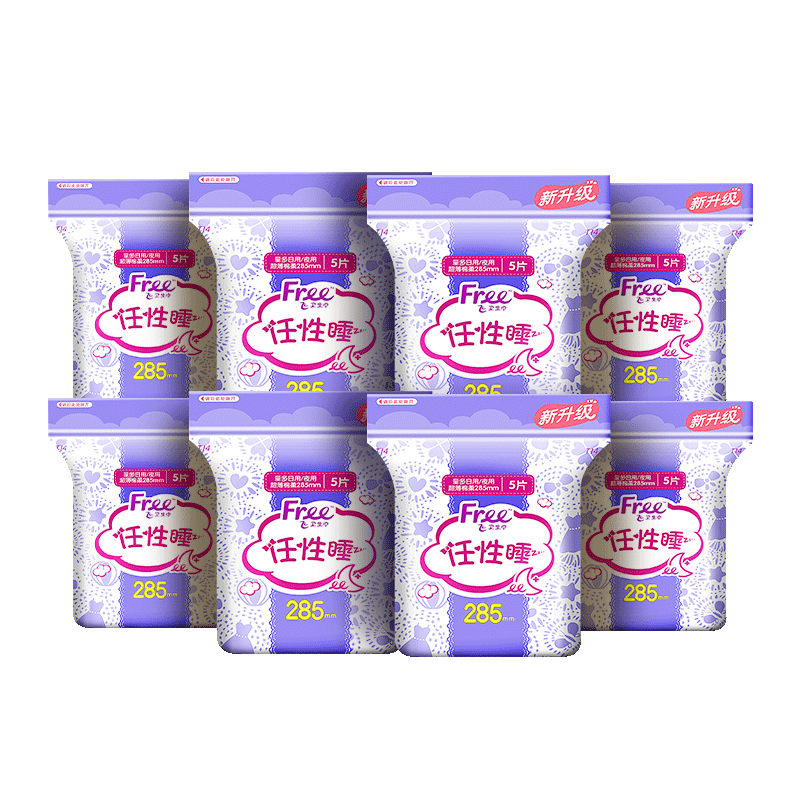 free防漏亲肤285mm整箱卫生巾