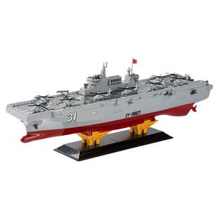 S19航空母舰模型儿童遥控战舰可下水高端遥控船仿真军舰玩具轮船