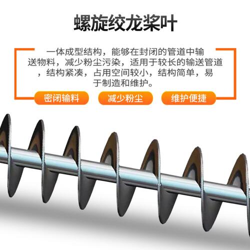 厂家专业生产螺旋塑料上料机 立式螺旋塑料上料机 密封好操作方便