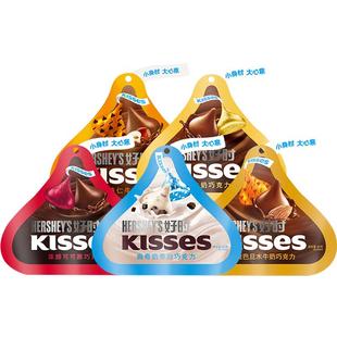 【谭松韵同款】好时KISSES 巴旦木榛子牛奶巧克力82g袋装黑巧糖果