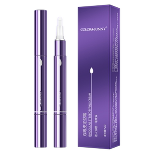 双眼皮神器无痕隐形不永久定型霜大眼精华液自然非防过敏胶水正品