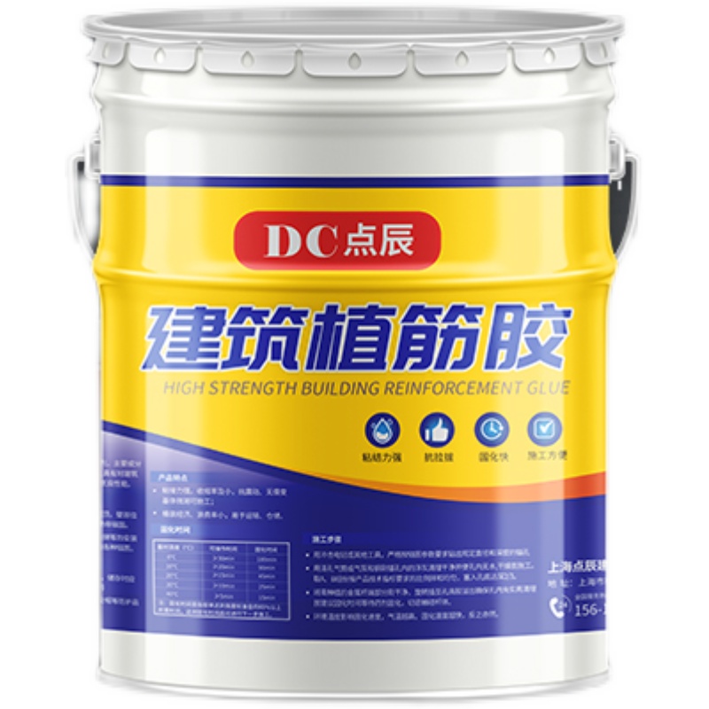 植筋膠建筑用鋼筋混凝土植筋膠高鐵加固強(qiáng)力直筋錨固劑桶裝結(jié)構(gòu)膠