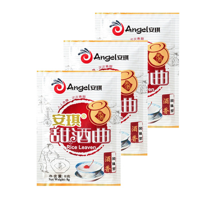 甜酒曲家用米酒曲酒酿醪糟曲子