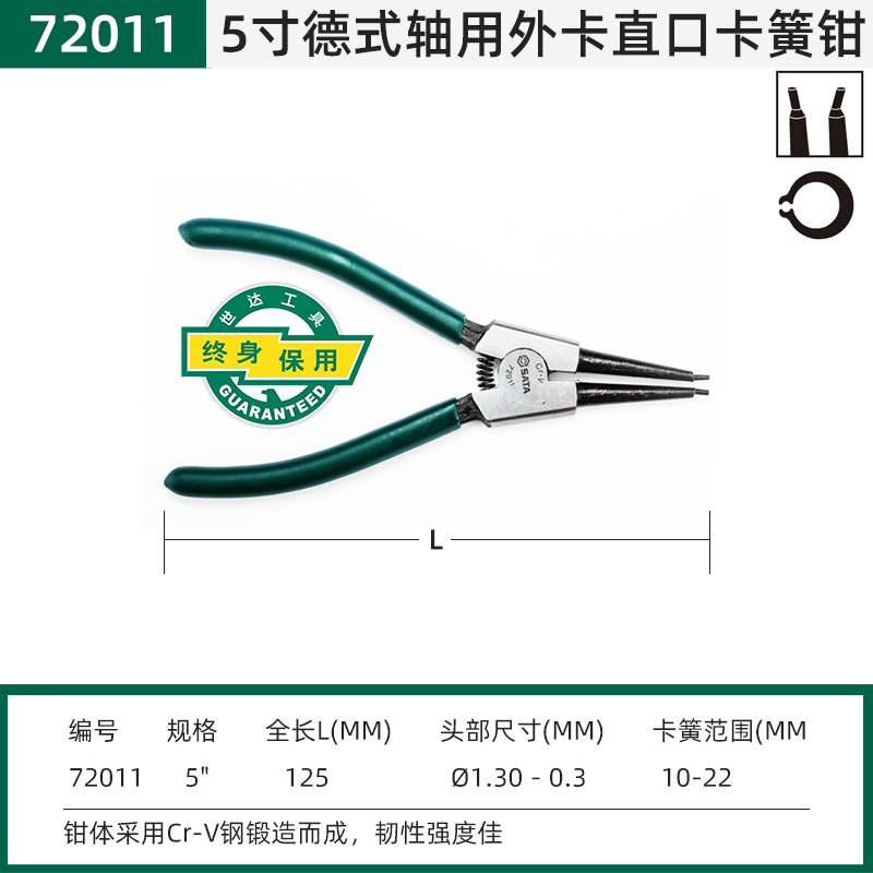 卡簧钳小内卡外卡簧钳5寸7寸卡环钳13寸大号轴用孔用卡簧钳