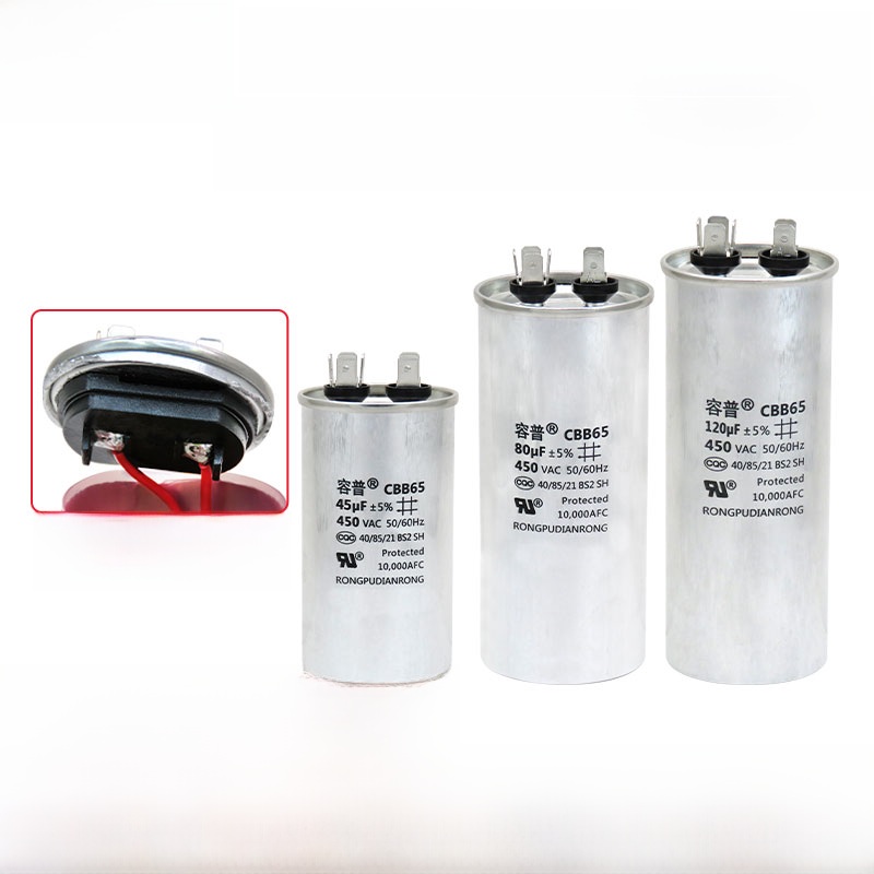 Cbb65空调压缩机启动电容器6/10/16/20/30/40/50/60/70/80Uf450V