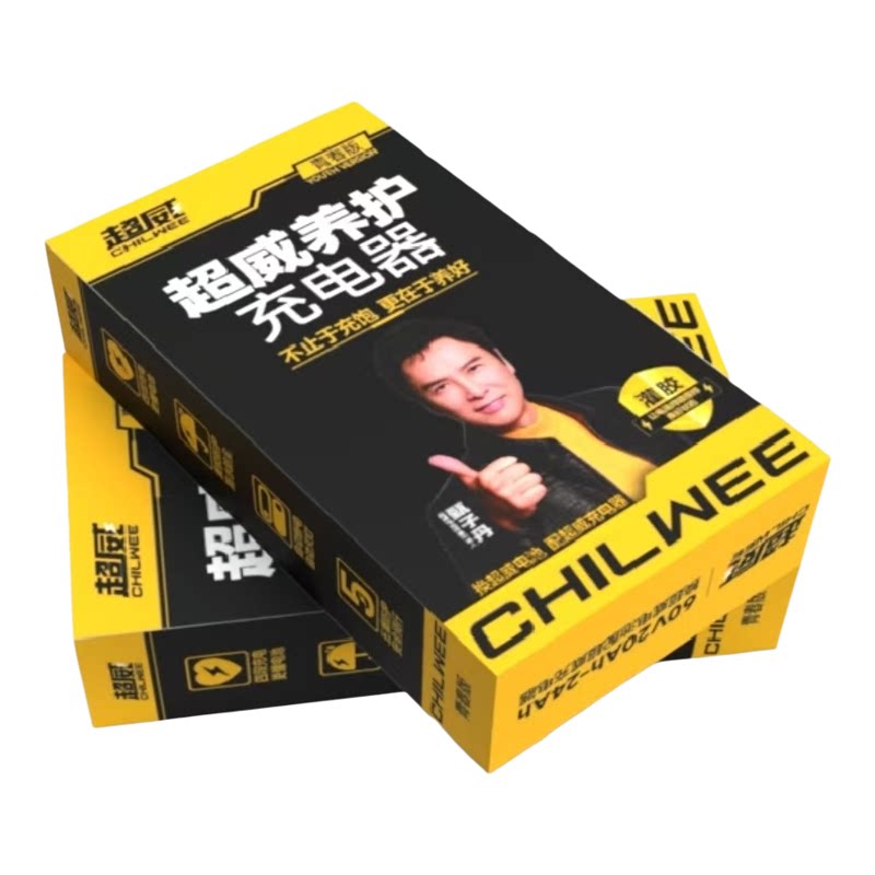 超威电动车铅酸充电器48-72V