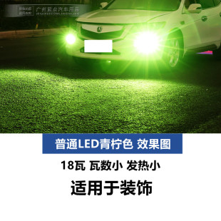 前防雾灯总成 飞度雾灯总成gk5雾灯新飞度专用加装 适用于14 17年款