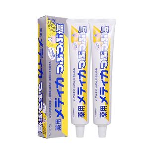 Sunstar药用颗粒盐牙膏170g*2支  尚都乐客Sundrug保税